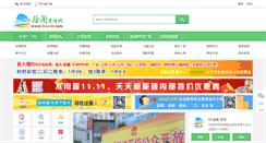Desktop Screenshot of i524100.com